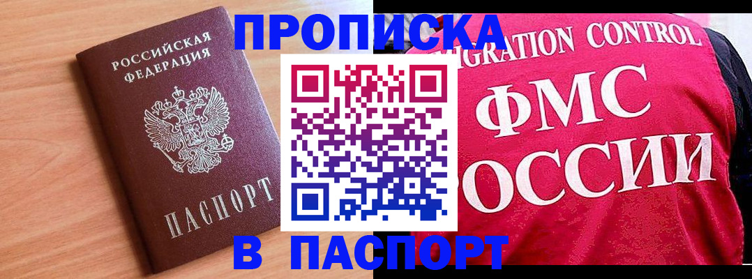 форма 3 в Еманжелинске